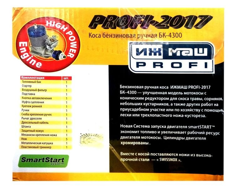 Motocositoare Ruseasca IZH Mash Profi  5,7 CP Model 2018
